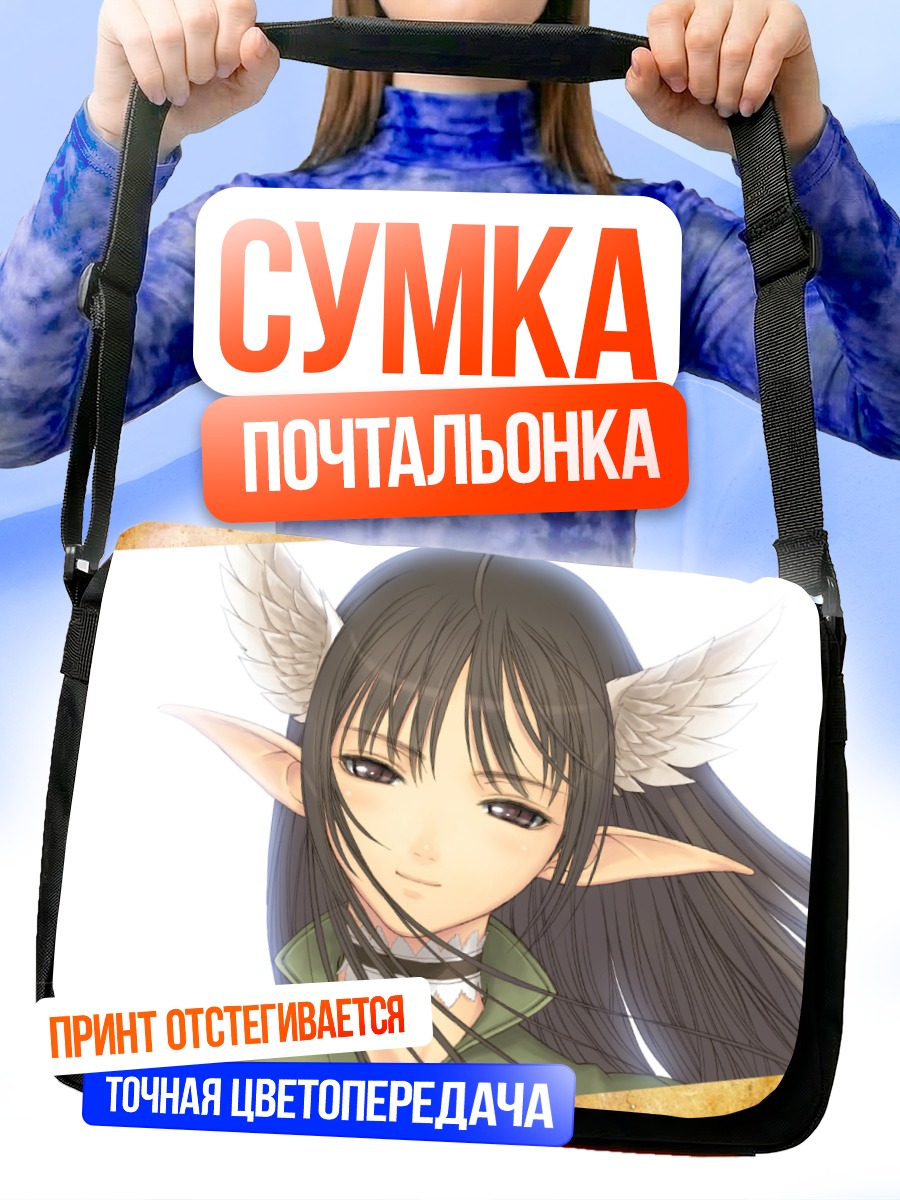 Сумка-почтальонка Ксекту Эйн в крыльях