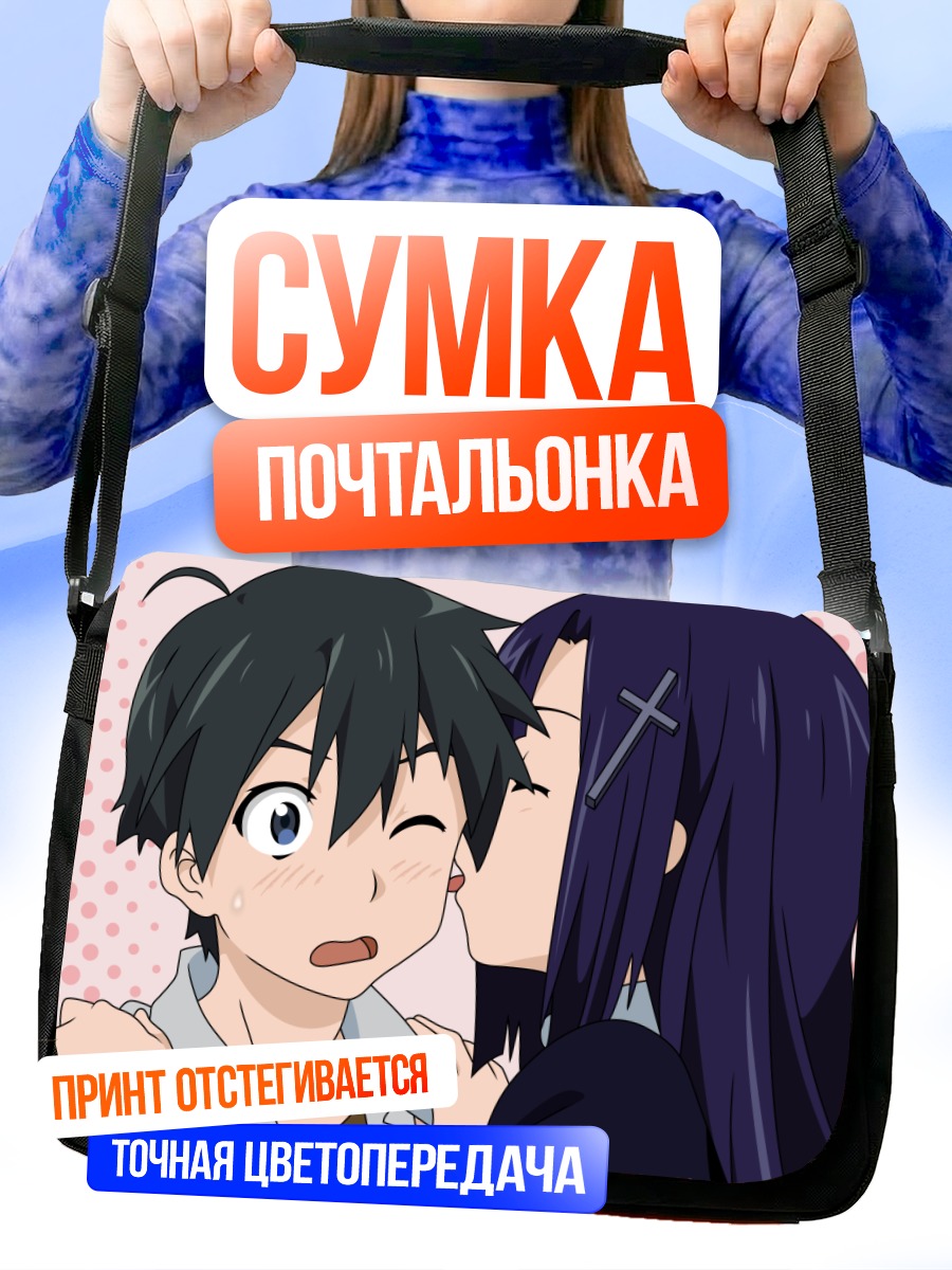 Сумка-почтальонка Дзин Микурия и Занге
