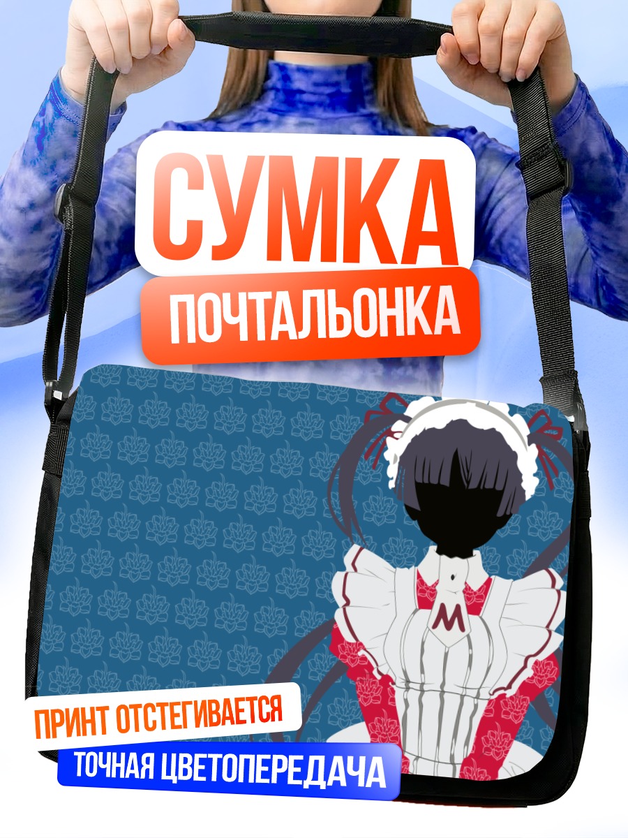 Сумка-почтальонка Мацурика Шинодзи в платье