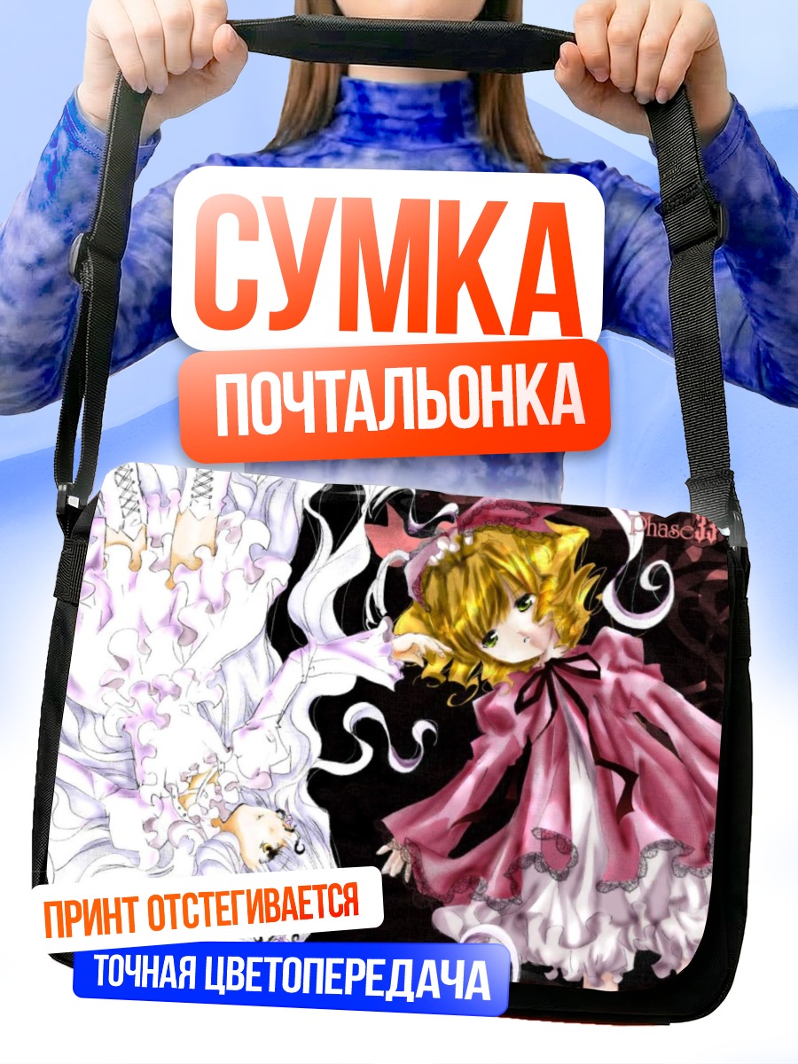 Сумка-почтальонка Хина Ичиго и Киракишо
