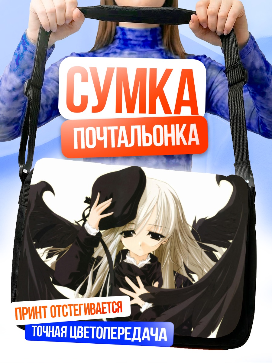 Сумка-почтальонка Девушка с крыльями