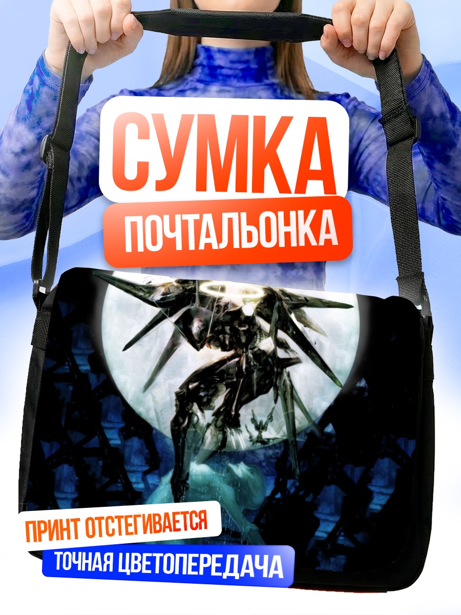 Сумка-почтальонка Zone of the Enders