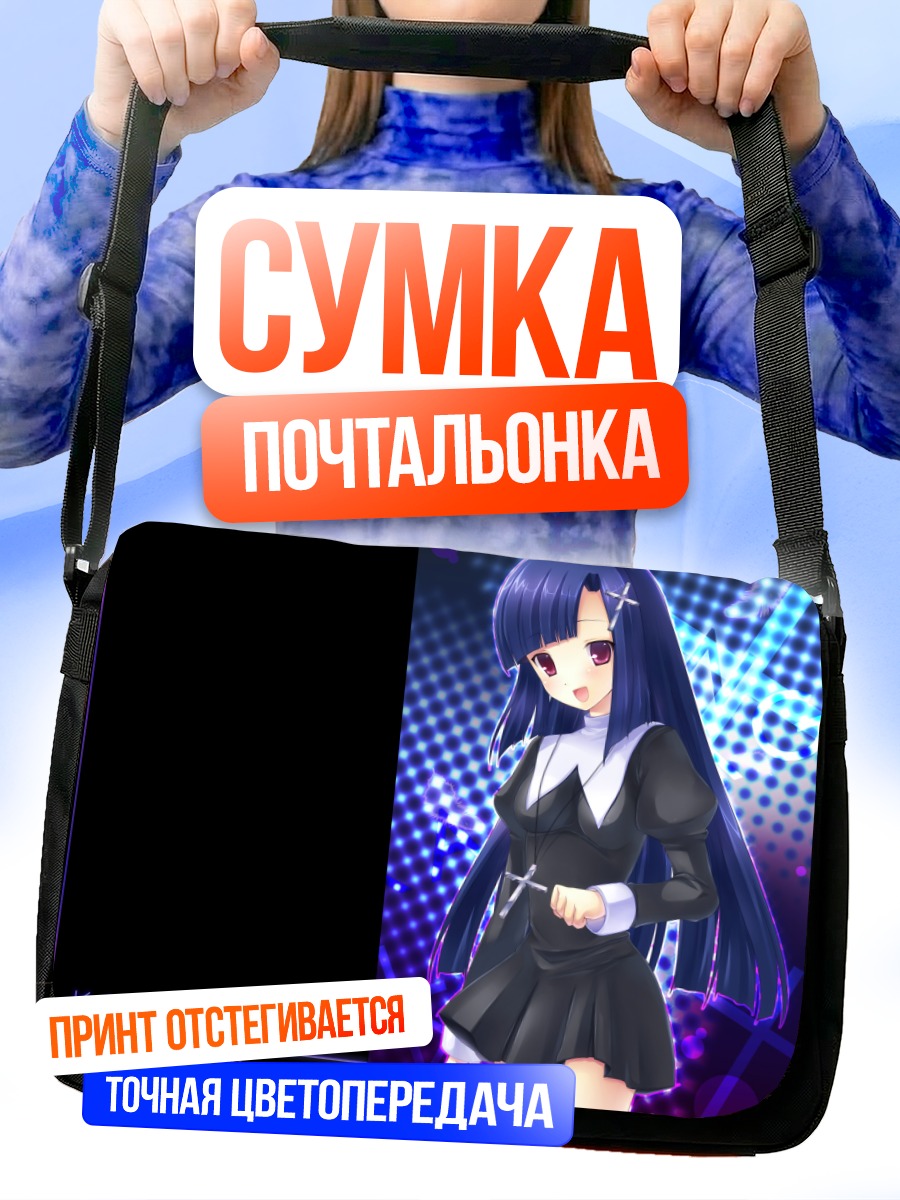 Сумка-почтальонка Занге в платье