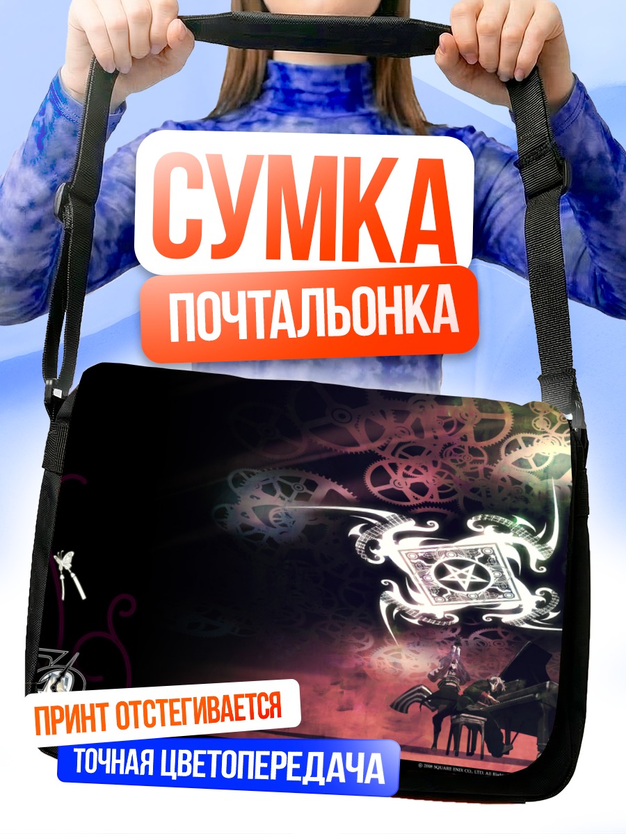 Сумка-почтальонка Сигма Курогами за роялем