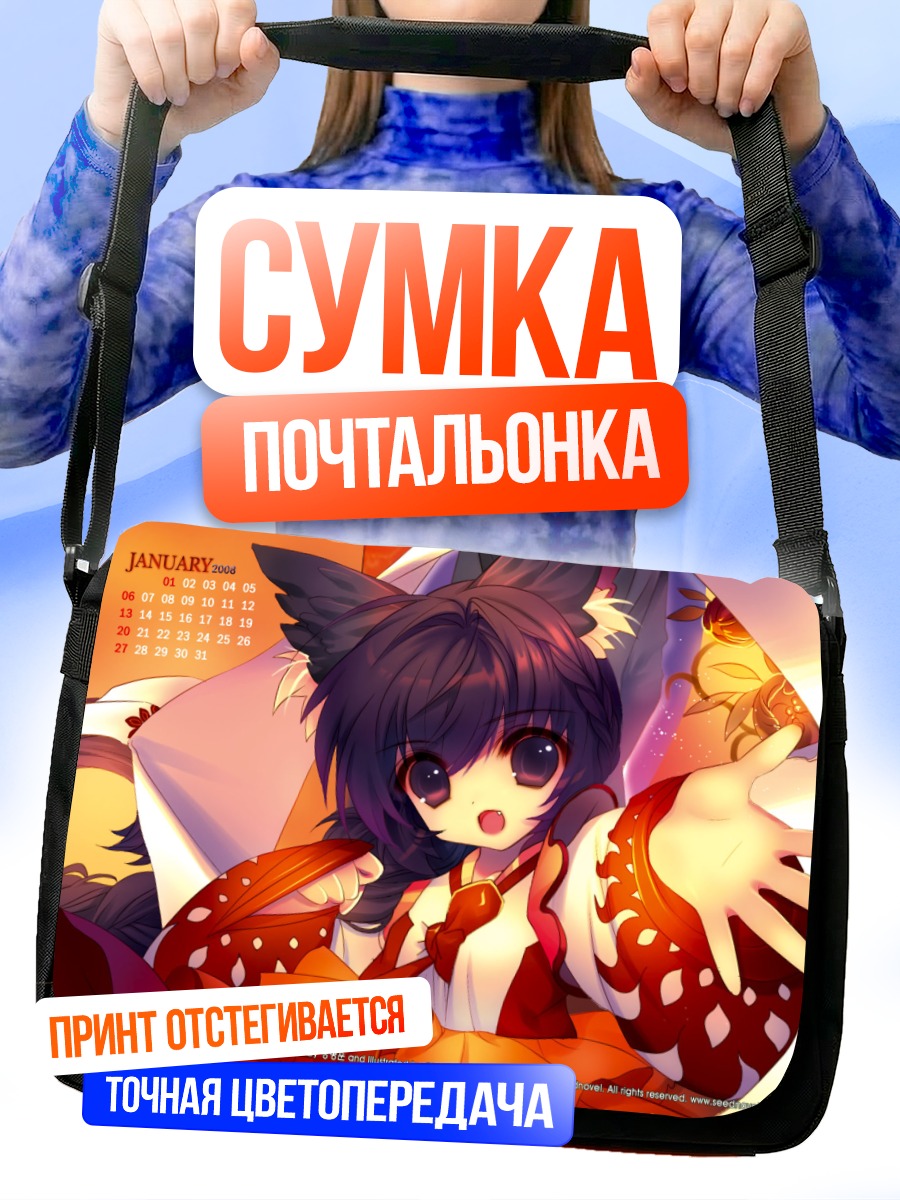Сумка-почтальонка Девушка-кошка в кимоно