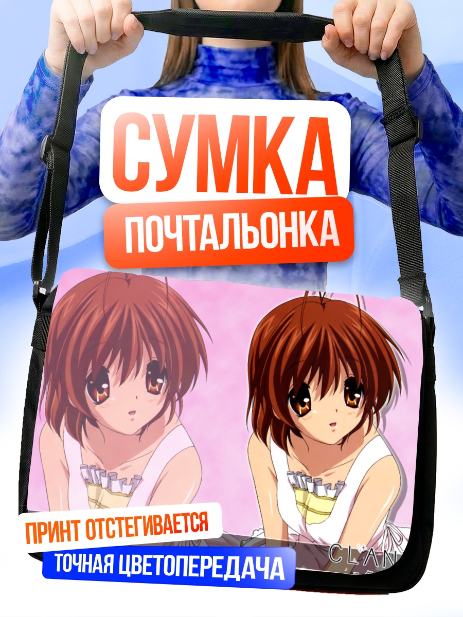 Сумка-почтальонка Нагиса Фурукава в платье