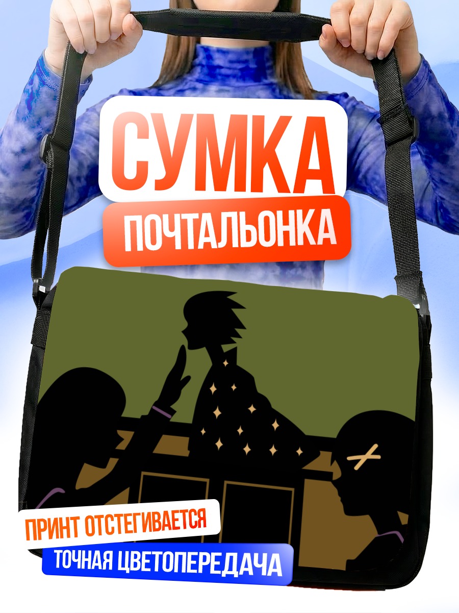 Сумка-почтальонка Кафука Фуура и друзья