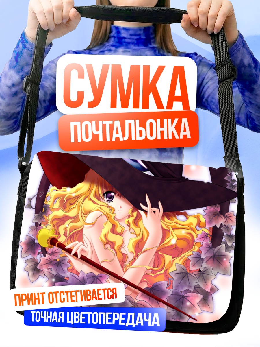 Сумка-почтальонка Лилит в цветах