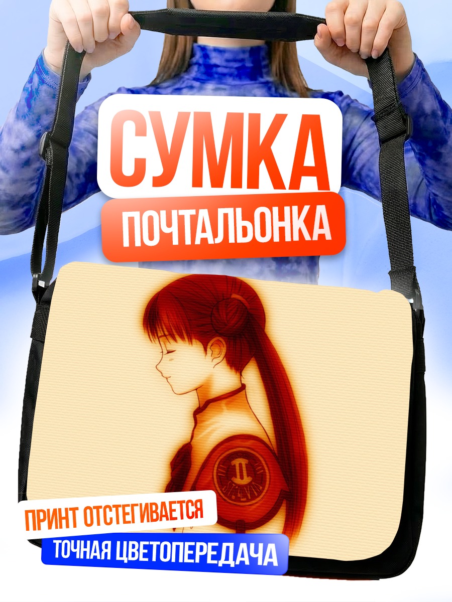 Сумка-почтальонка Катасэ Сима в профиль
