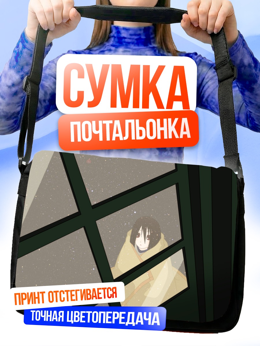 Сумка-почтальонка Кири Комори в окне