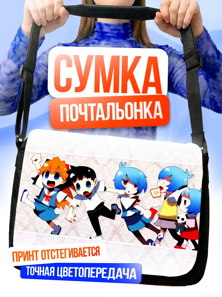 Сумка-почтальонка Рей Аянами и друзья