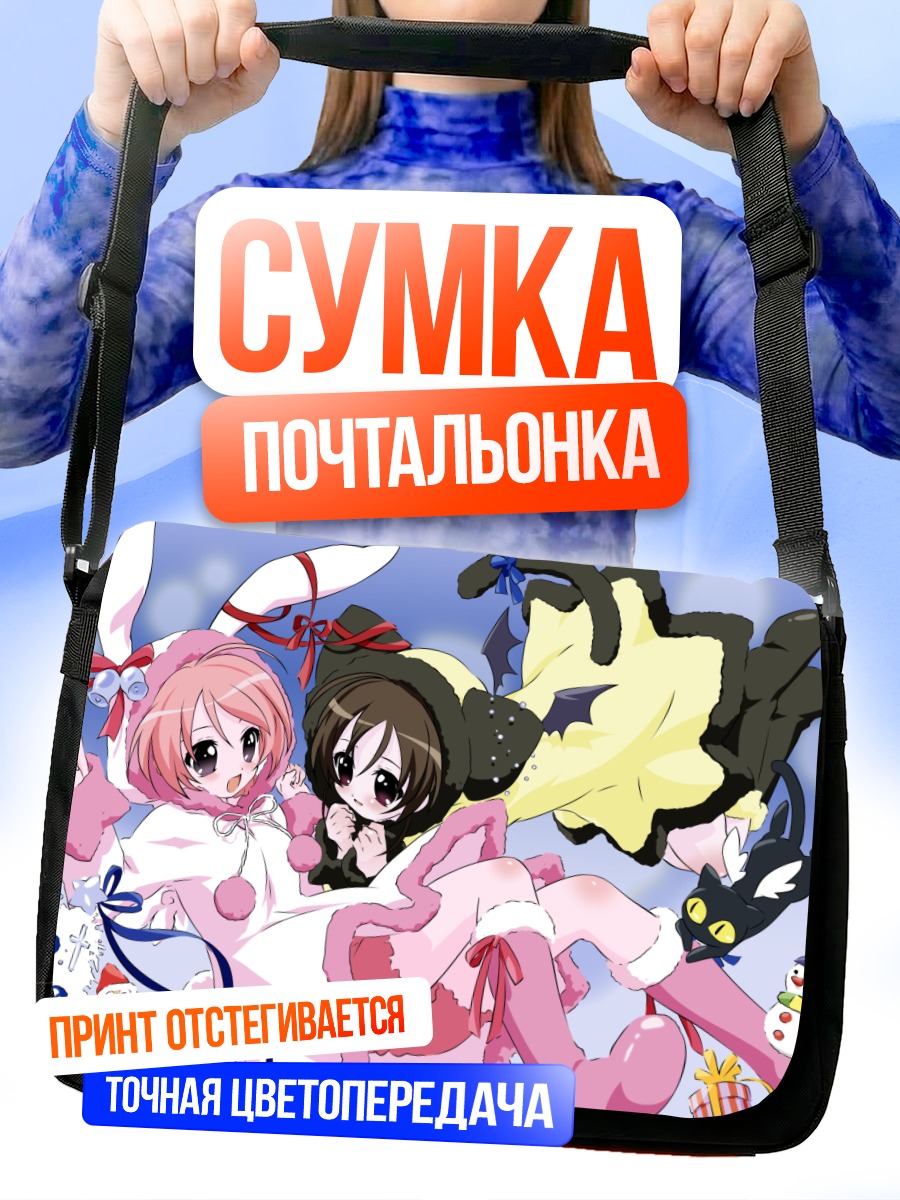 Сумка-почтальонка Миша и Ня в праздниках