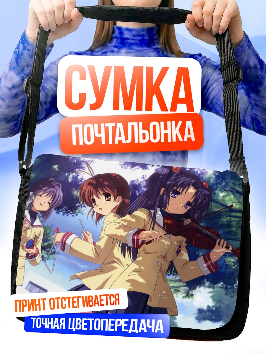 Сумка-почтальонка Рё Фудзибаяши со скрипкой