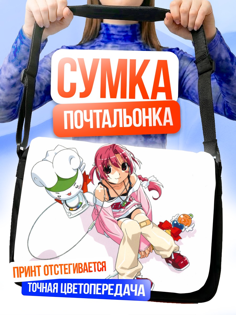 Сумка-почтальонка Комуги Накахара с помощником