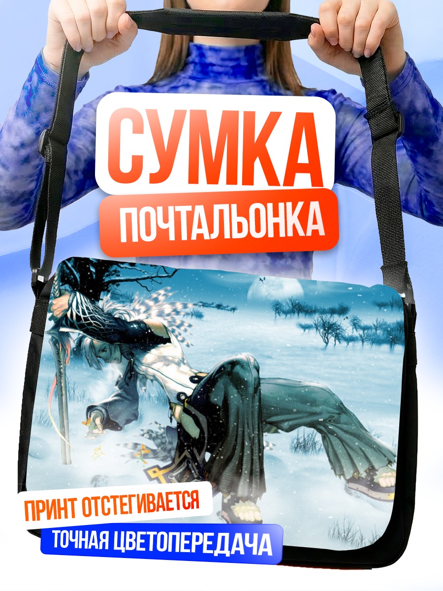 Сумка-почтальонка Магна Карта в снегах