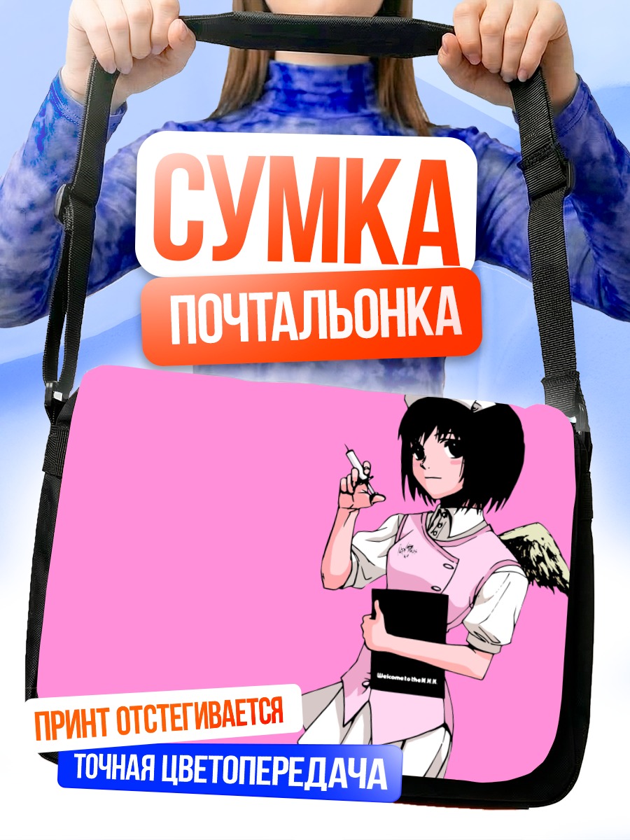 Сумка-почтальонка Мисаки Накахара медсестра
