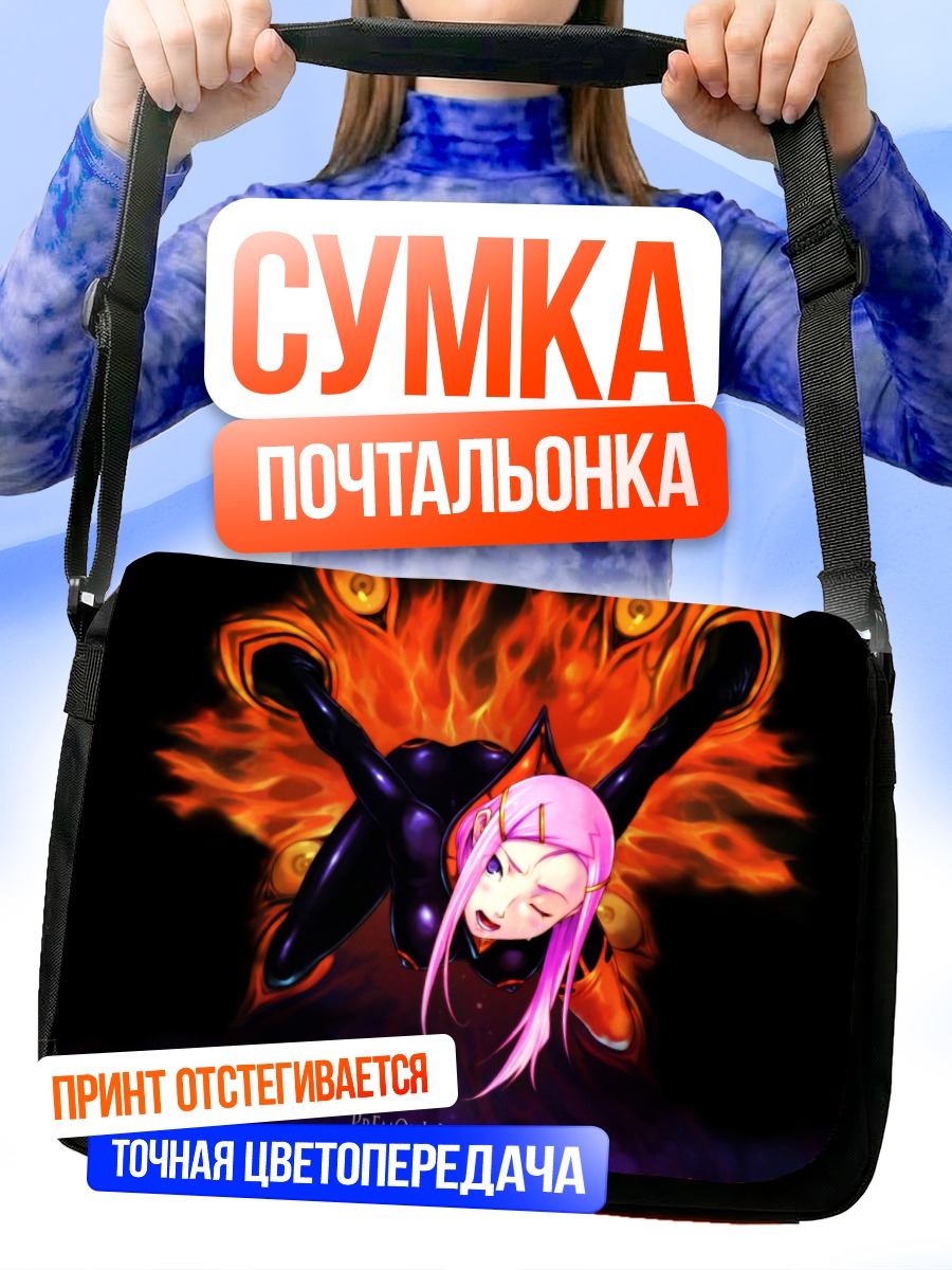 Сумка-почтальонка Анемон в огне