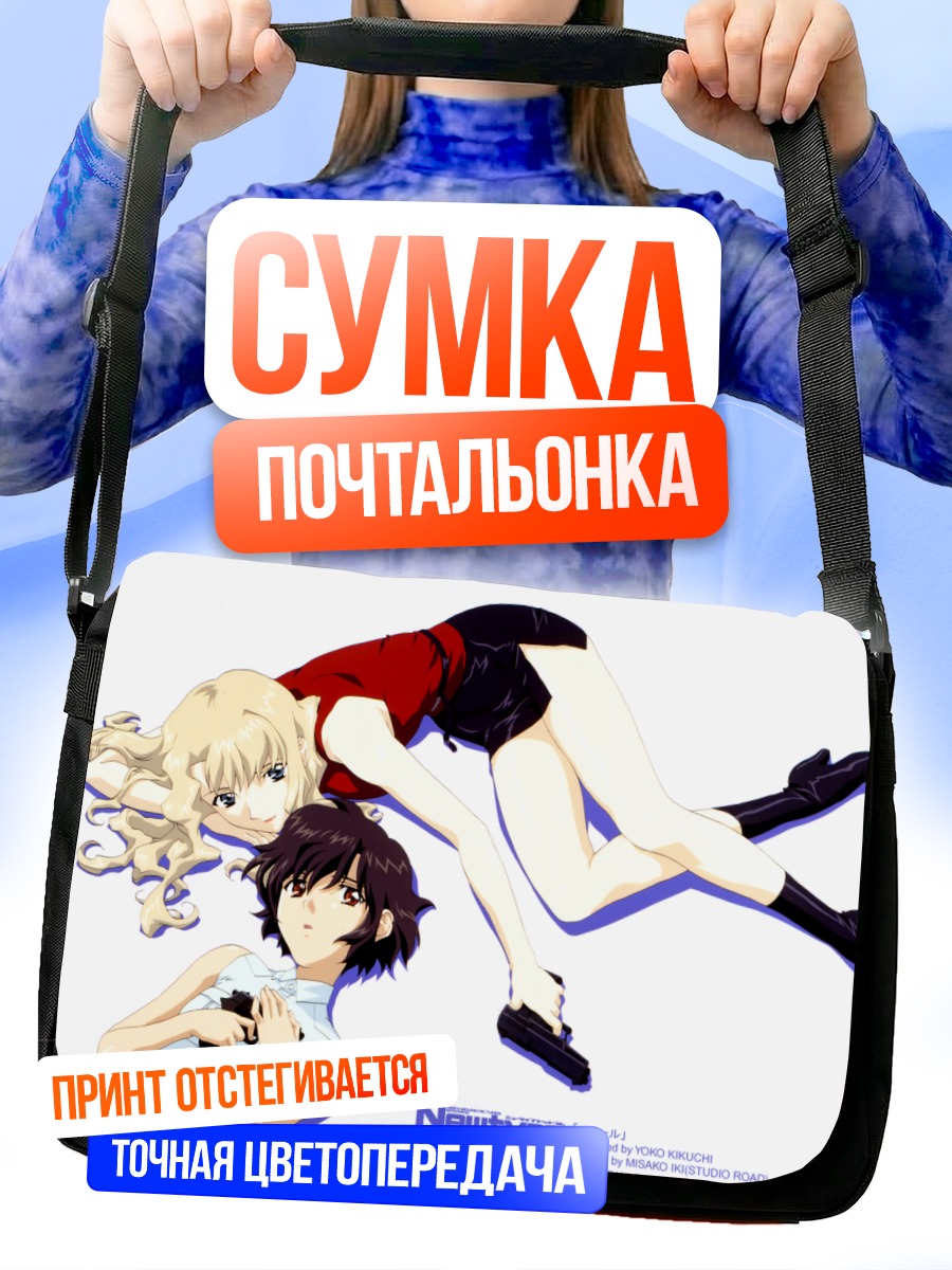 Сумка-почтальонка Мирей Буке и Кирика