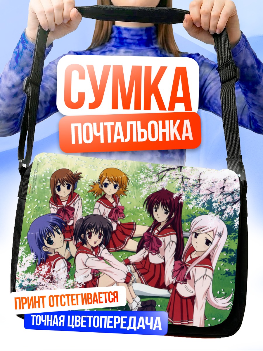 Сумка-почтальонка Манака Комаки и подруги