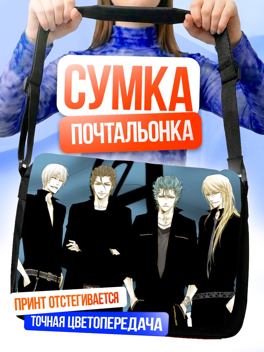 Сумка-почтальонка Сосуке Айзен и Эспада