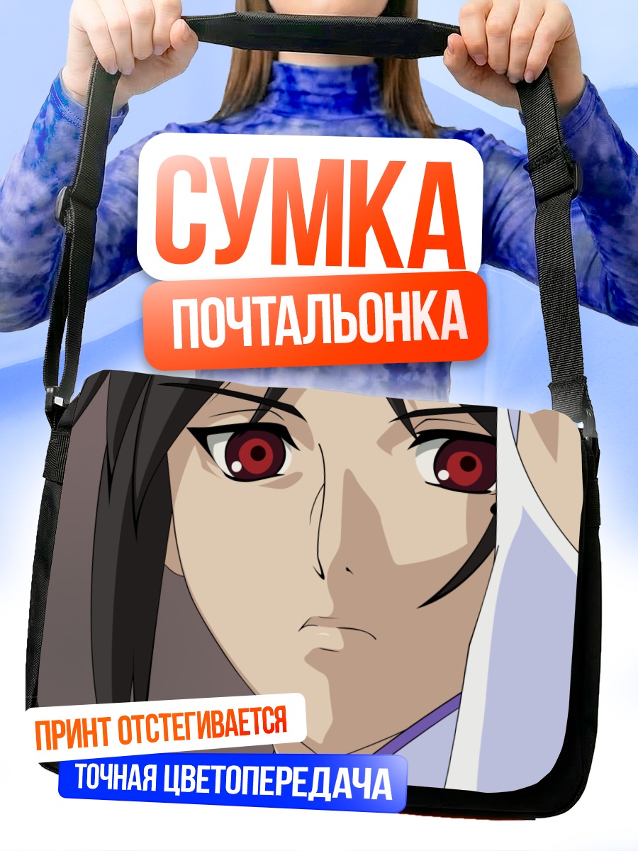 Сумка-почтальонка Комачи Онодзука в кимоно