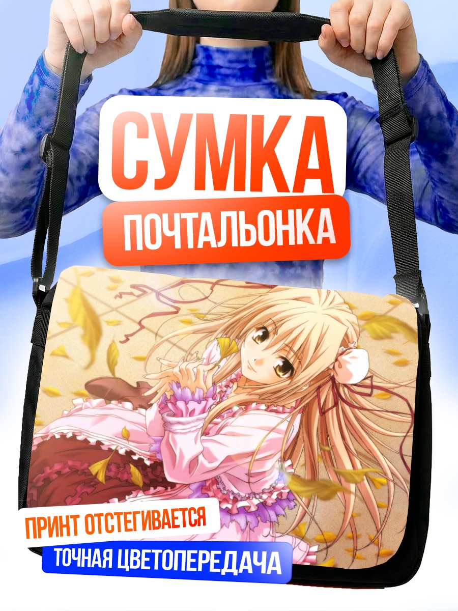 Сумка-почтальонка Карин Ханамацури в лепестках