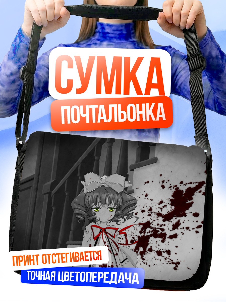 Сумка-почтальонка Ичиго Хина в крови