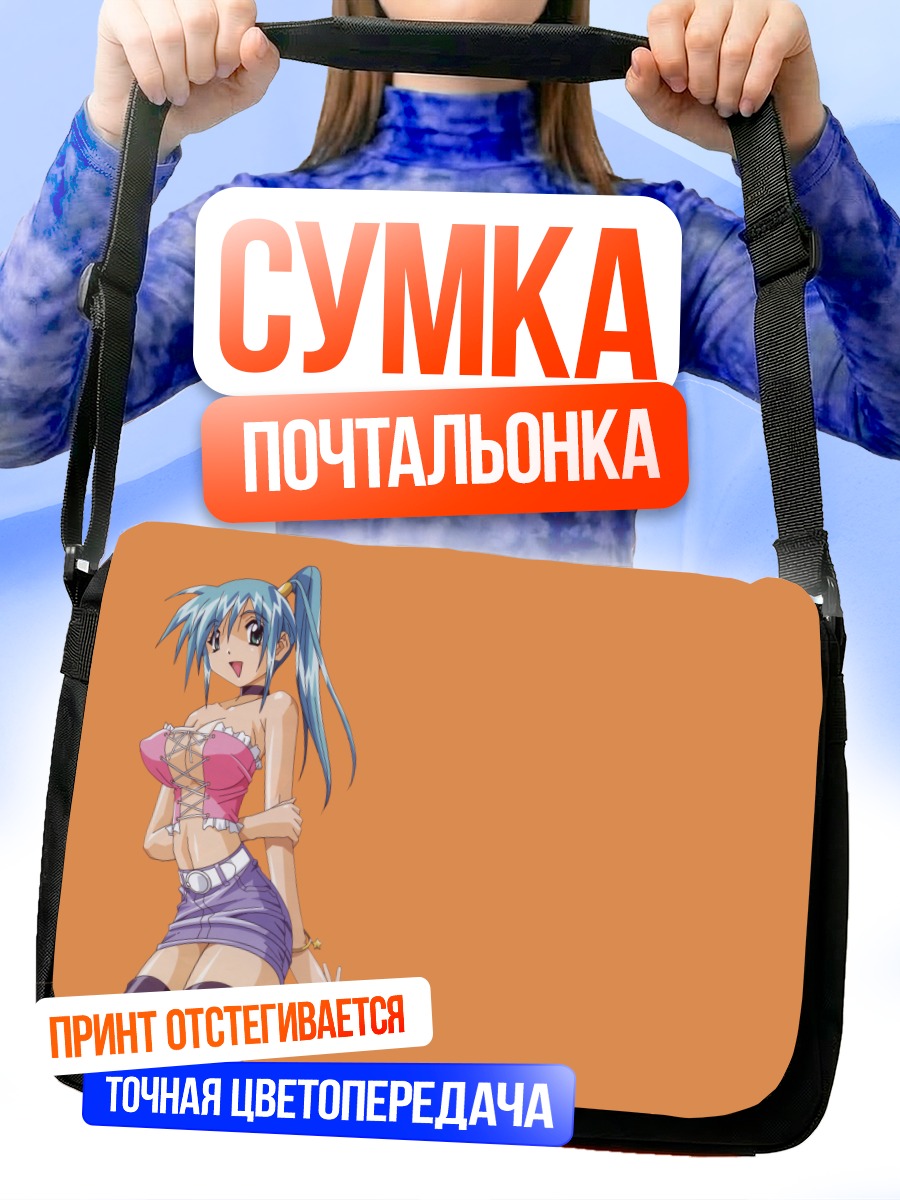 Сумка-почтальонка Куреха Мисаки в розовом