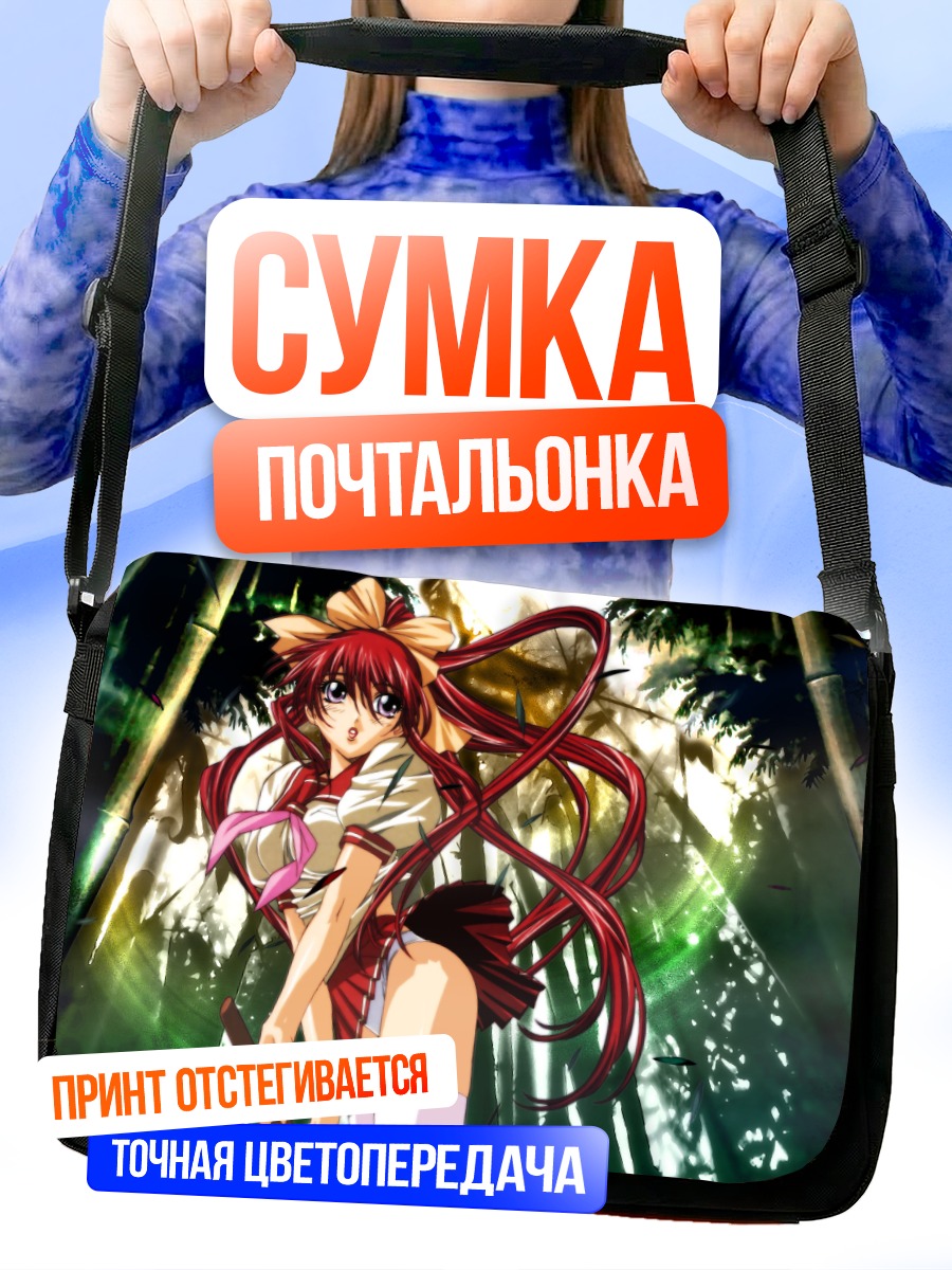 Сумка-почтальонка Девушка-самурай в бамбуке