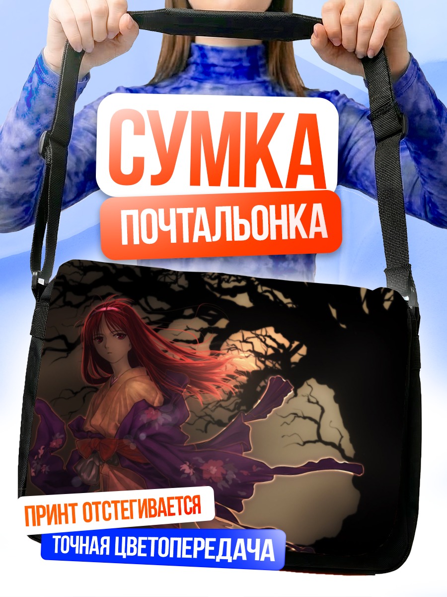 Сумка-почтальонка Акиха Тоно в кимоно