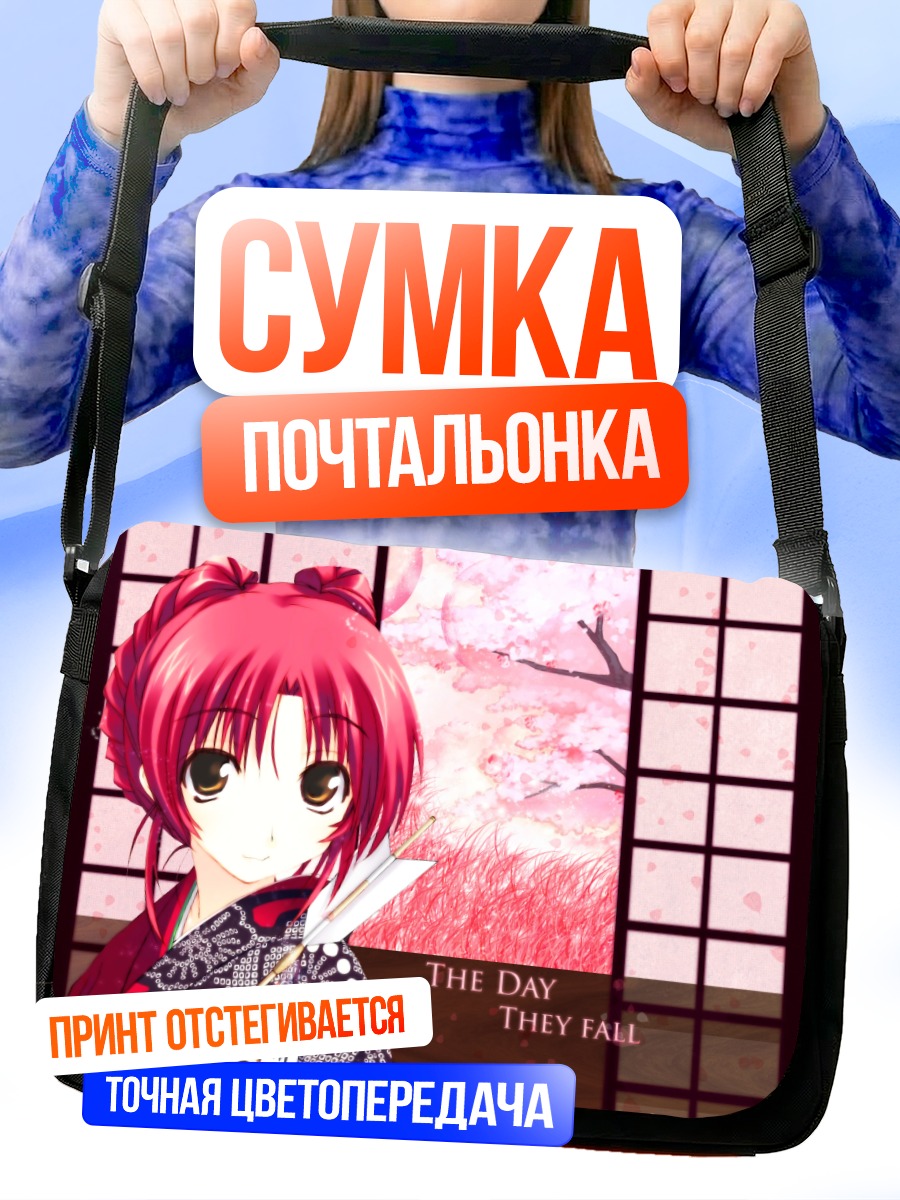 Сумка-почтальонка Тамаки Косака в сакуре
