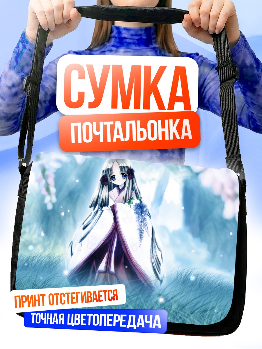 Сумка-почтальонка Хацуми Адзума в кимоно