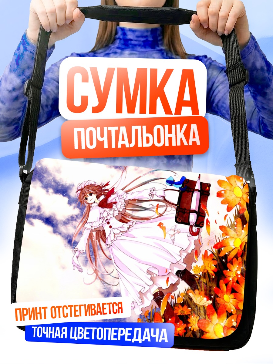 Сумка-почтальонка Кобато Ханато в цветах