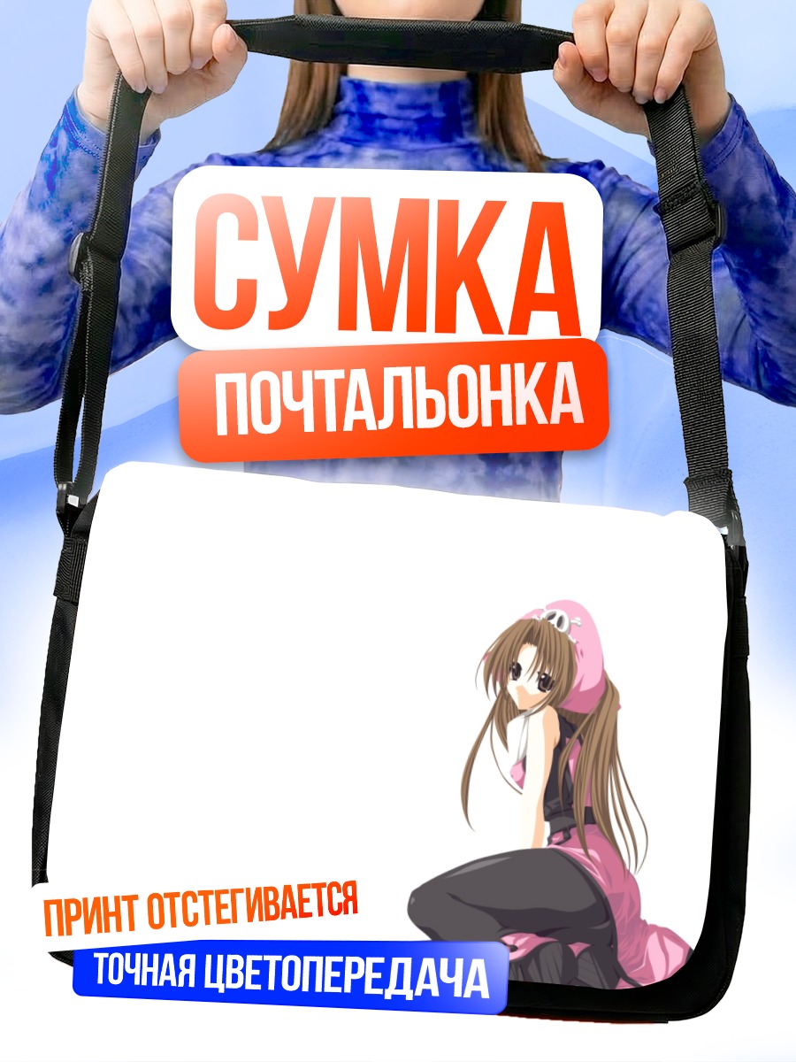 Сумка-почтальонка Мэй в капюшоне
