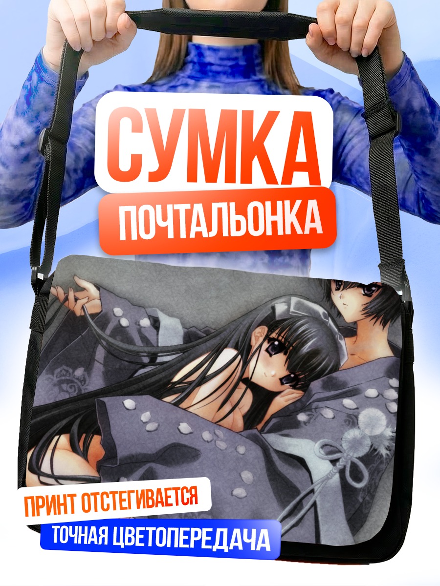 Сумка-почтальонка Тока Камиадзума в кимоно
