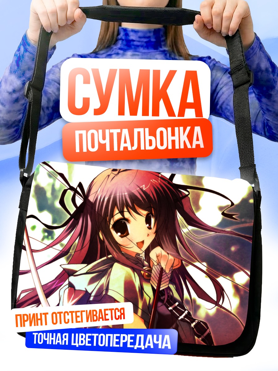 Сумка-почтальонка Комачи Онодзука с мечом