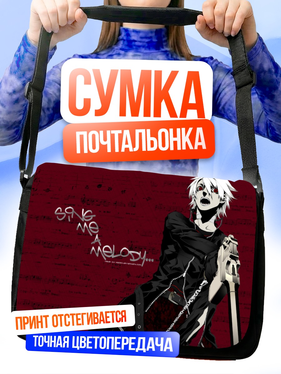 Сумка-почтальонка Хайн Раммштайн с гитарой