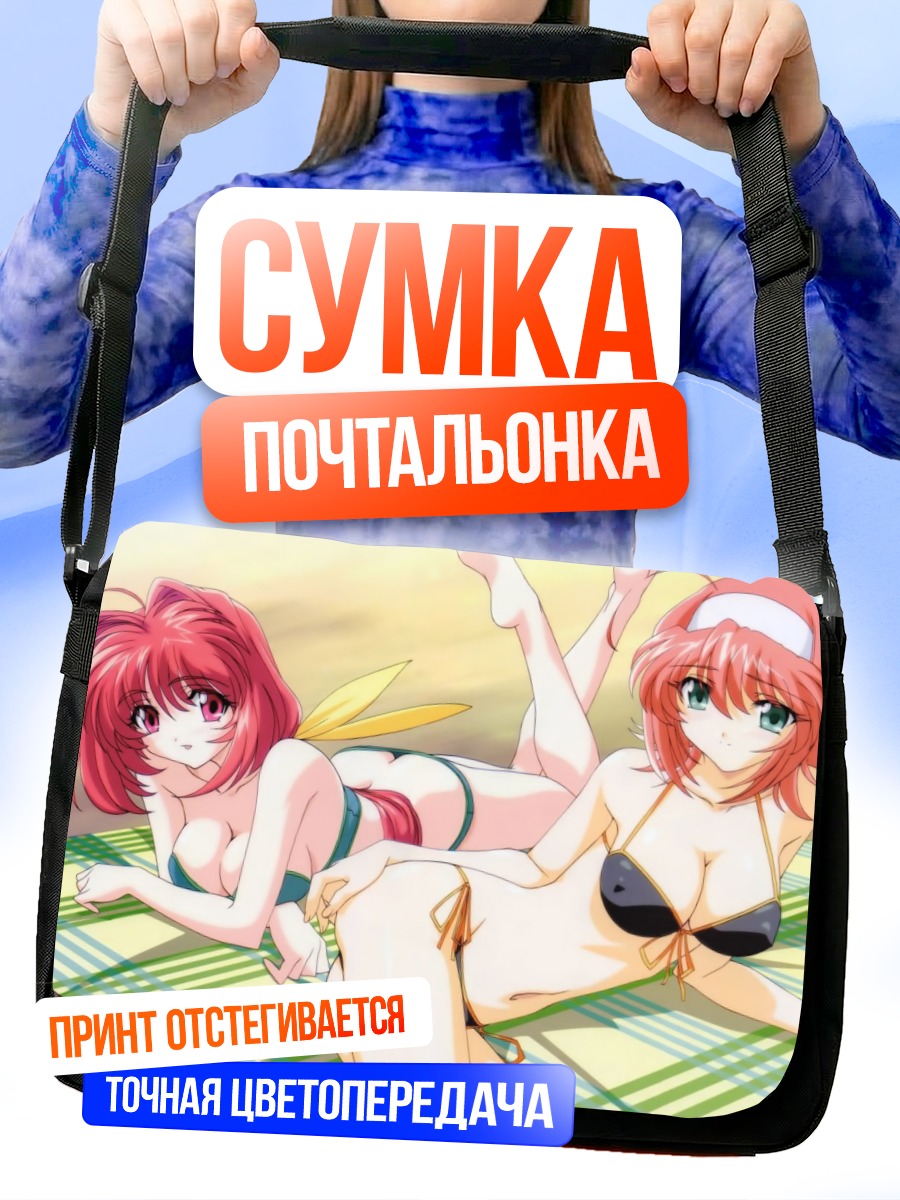 Сумка-почтальонка Сумика Кагами на пляже