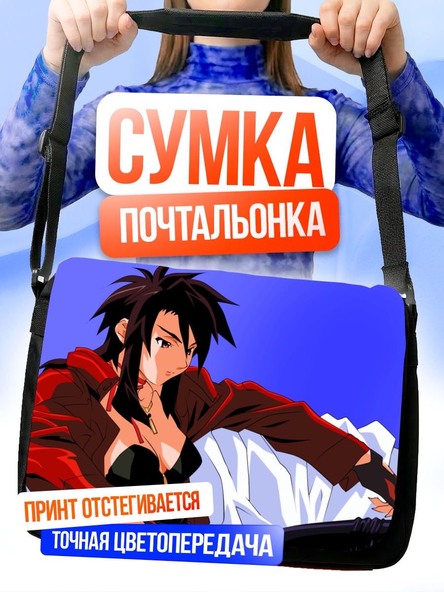 Сумка-почтальонка Присс в красном