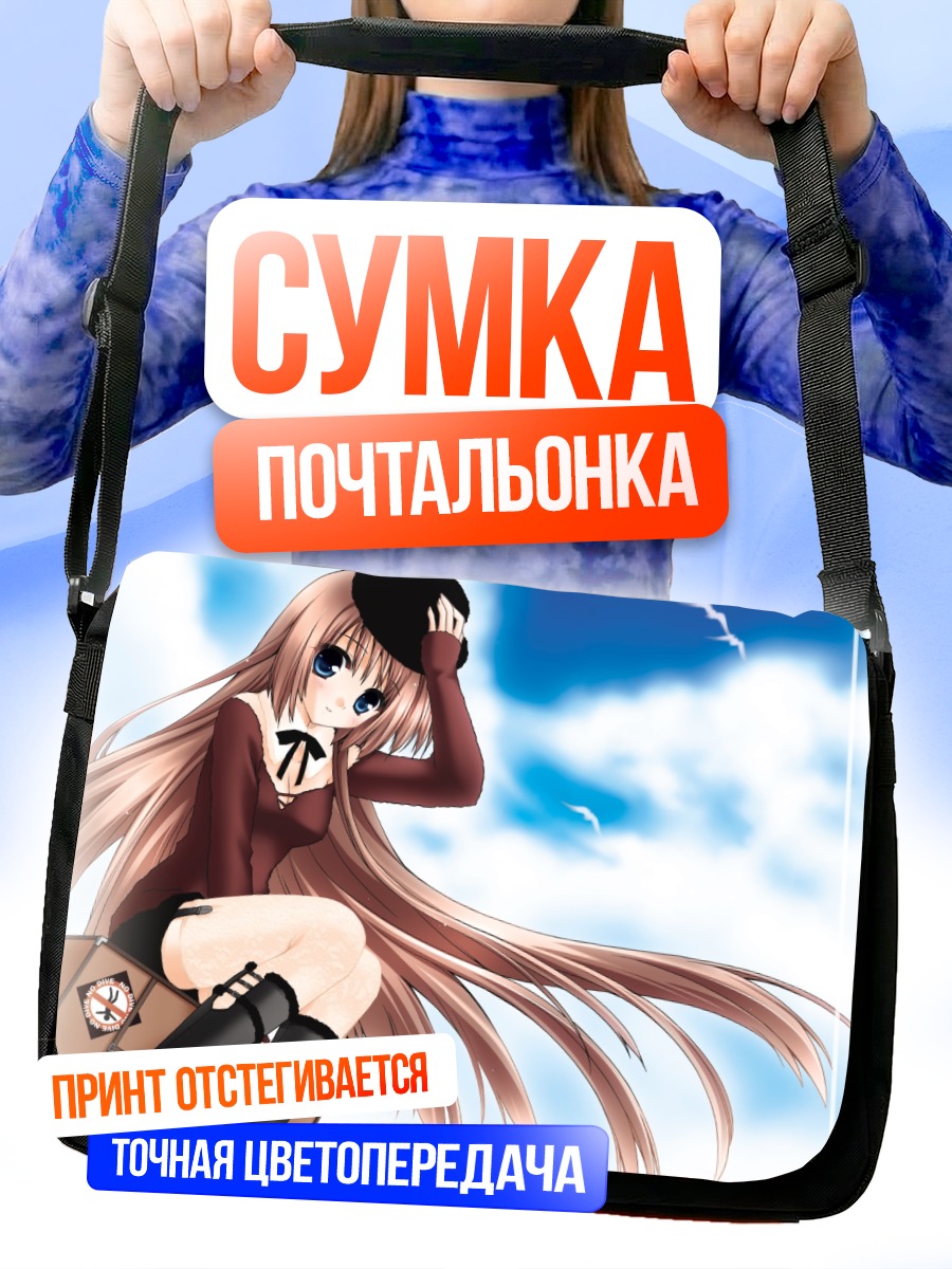 Сумка-почтальонка Девушка в шляпе