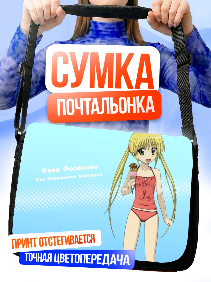 Сумка-почтальонка Наги Санзенин с мороженым
