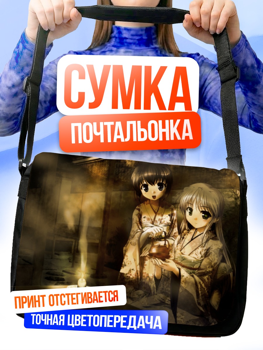 Сумка-почтальонка Фина Фам в кимоно
