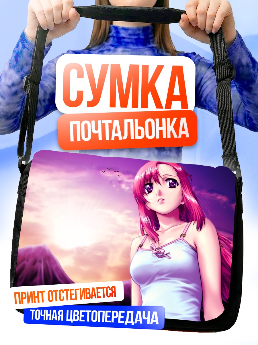 Сумка-почтальонка Мидзухо Казами на закате