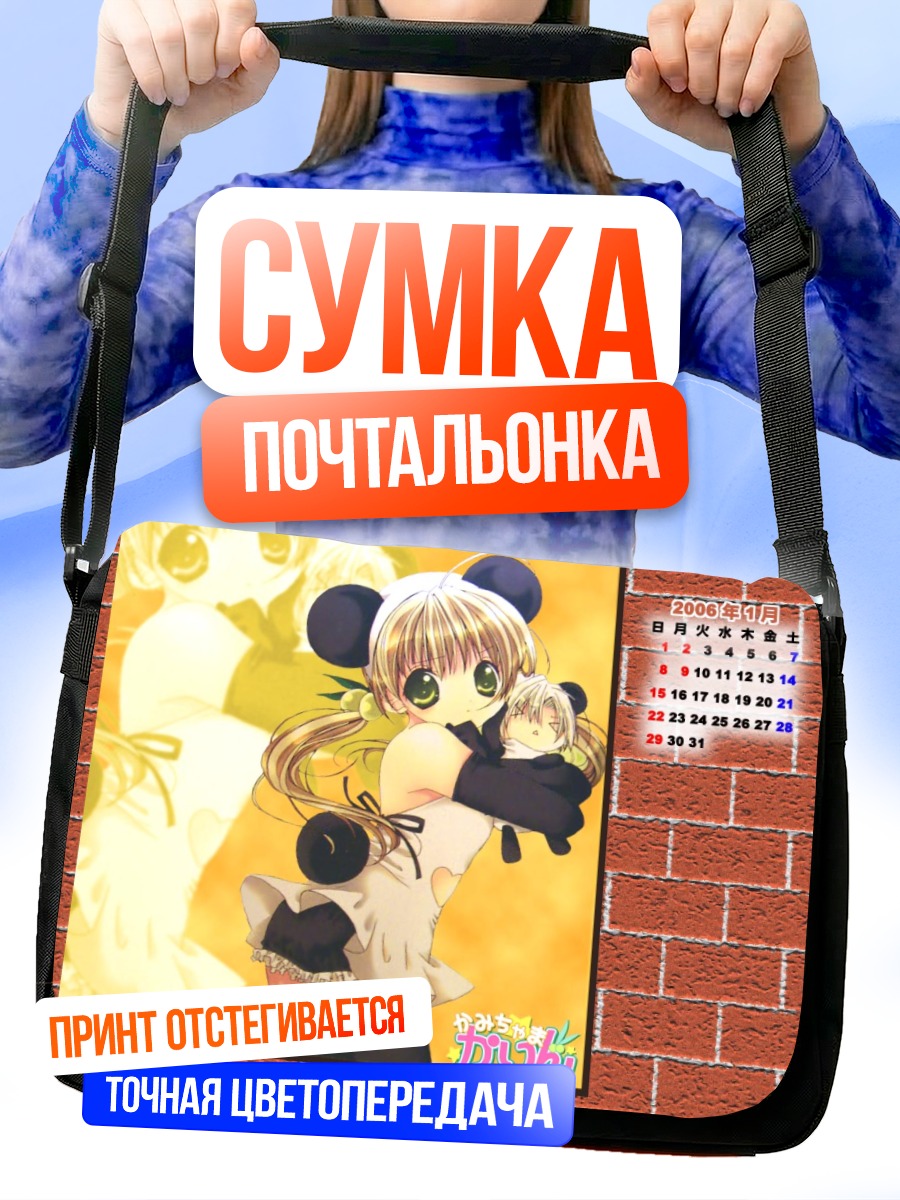 Сумка-почтальонка Карин Ханадзоно с мишкой