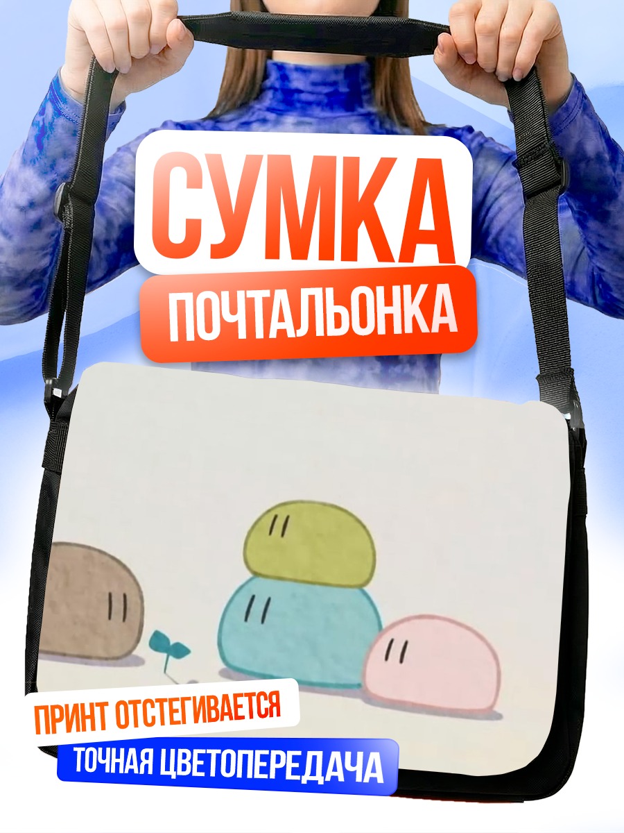 Сумка-почтальонка Данго из Clannad