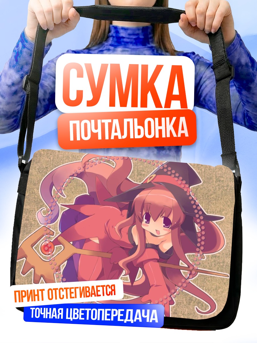 Сумка-почтальонка Сьерра в шляпе