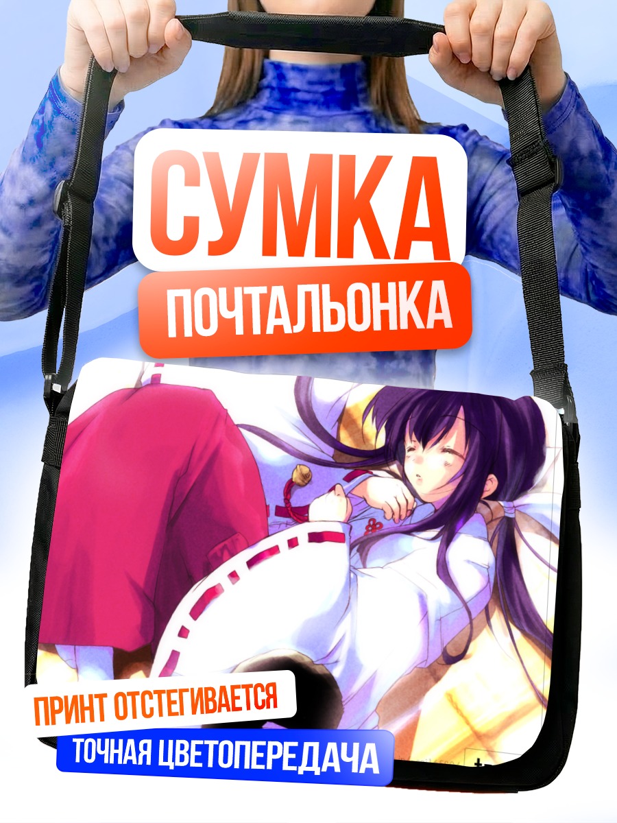 Сумка-почтальонка Мико в японской одежде