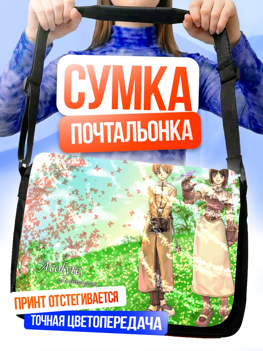 Сумка-почтальонка Аколит в цветах