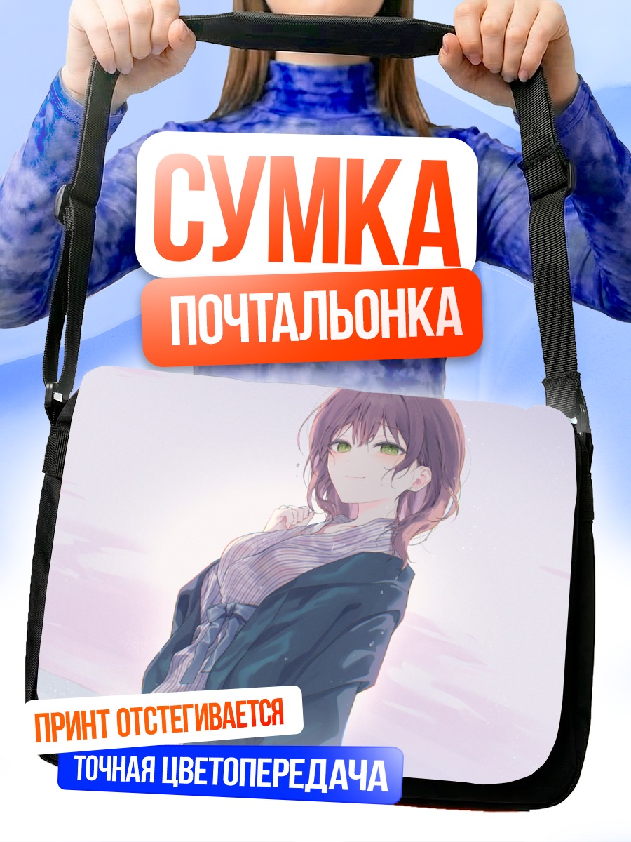 Сумка-почтальонка Девушка в юкате