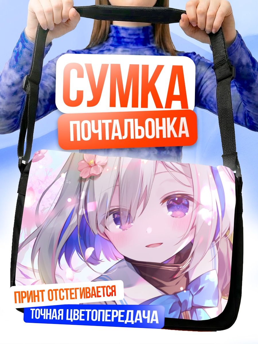 Сумка-почтальонка Аманэ Каната в цветах